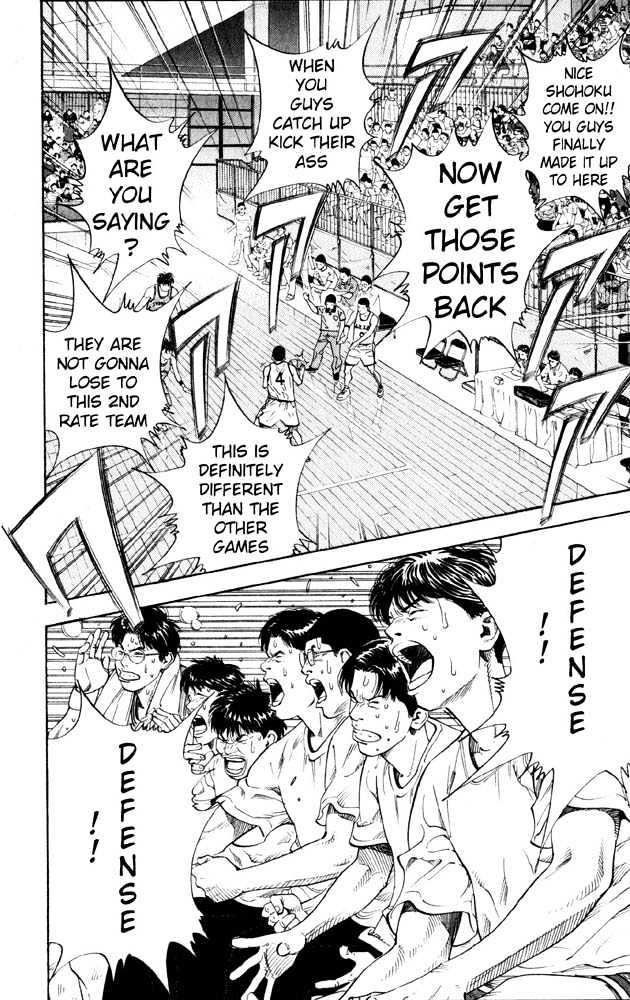 Slam Dunk, Chapter 271 image 05